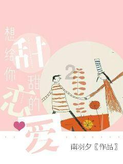 腐草化萤
